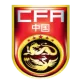 Logo China (w) U17